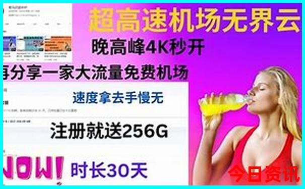 牡丹江东京城旅游景点