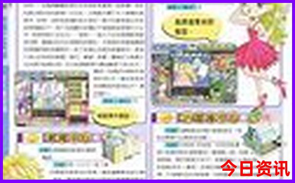 全国四大避暑胜地