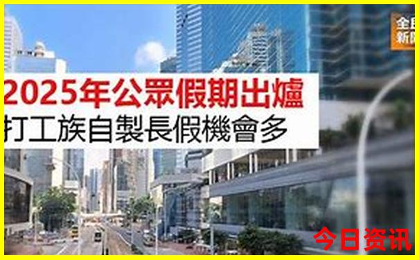 7月国外旅游最佳去处
