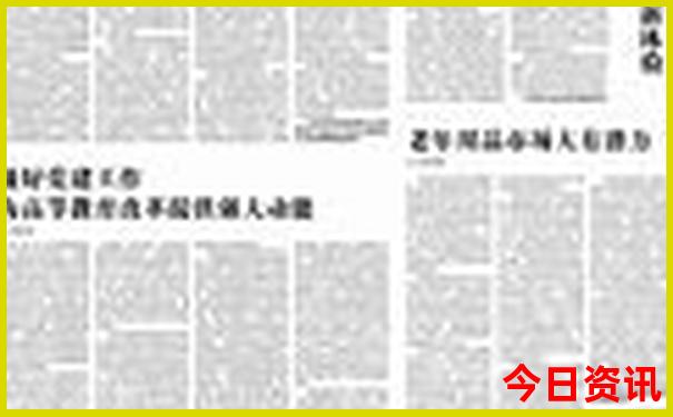 资阳出发自驾游适合去哪里