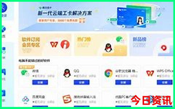 夏天到哪里去避暑最好