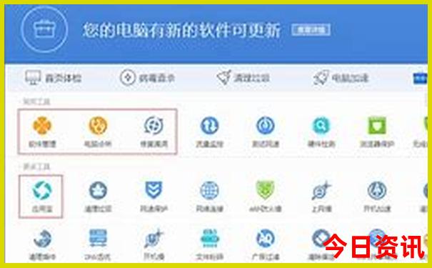 湖北省博物馆附近景点