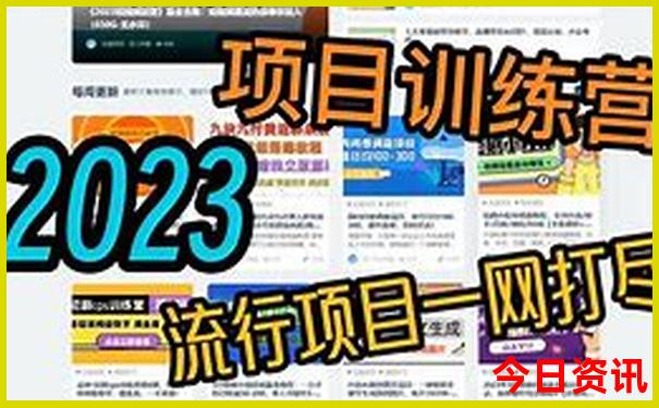 春季旅游去哪里好