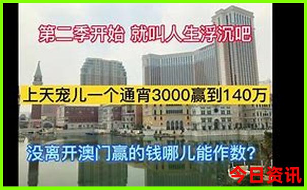 成都旅游攻略自助游