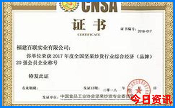 世界医院排名前十名