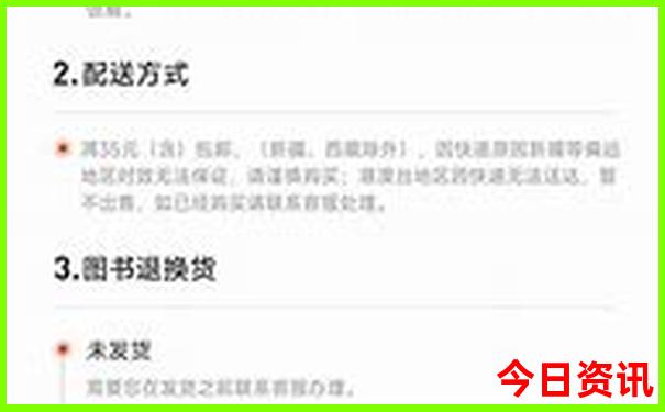 自由行去北京旅游攻略