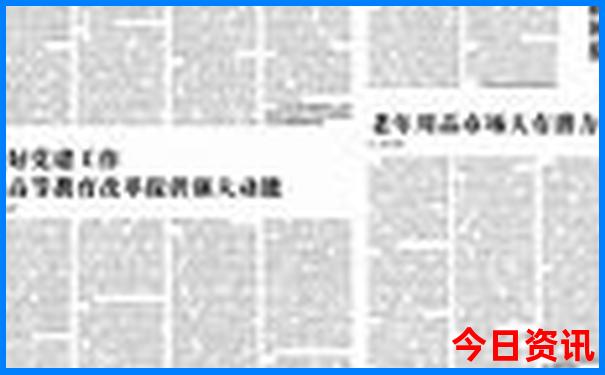 7月适合带孩子旅游的地方