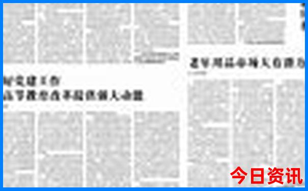 暑假学生旅游攻略