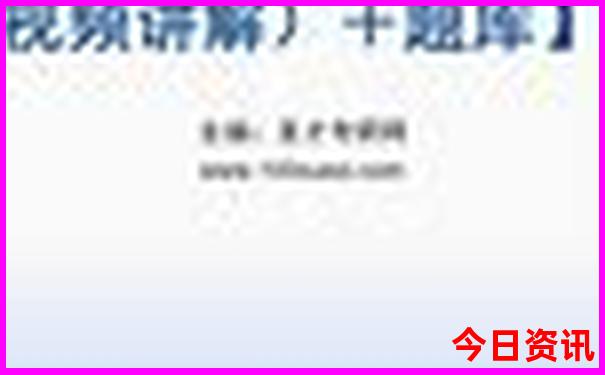 49个图库的网址