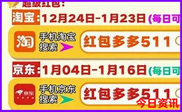 茂县松坪沟旅游攻略