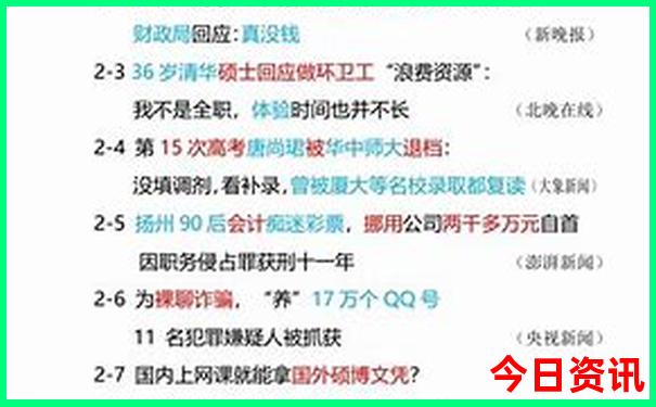张家口到北戴河三日游价格报团