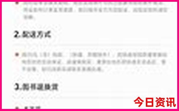 贵阳北到上海虹桥途经哪些地方
