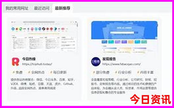 中国城市物价排行榜