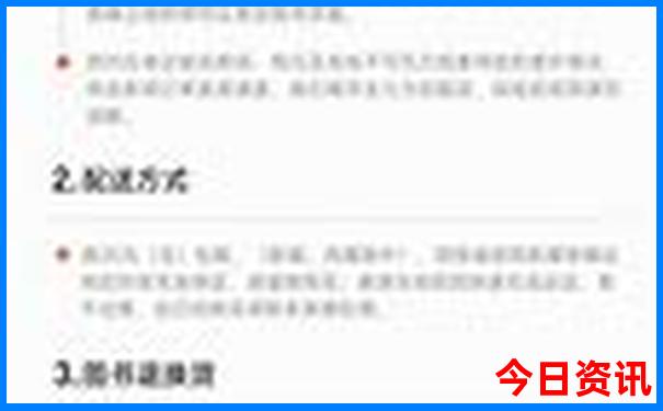 泰国7天旅游攻略