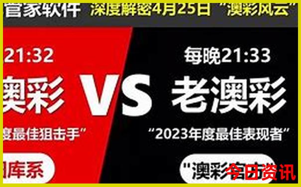 全新方法新全新正版澳门下载天天免费分析精准-2025年新澳门开奖记录查询