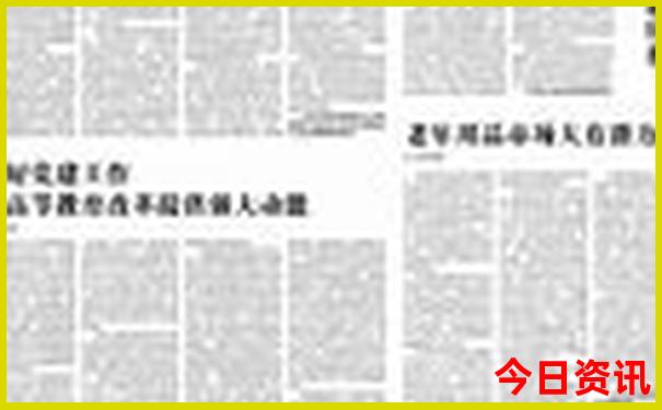 2025正版全新方法资料免费领取入口大全全新获取-王中王493333特马王中王
