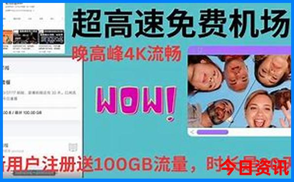 限时放送2025全新推荐全年全新领取免费资料全攻略-新2025澳门天天开好彩